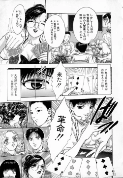 Page 15 of Ly.le Strings