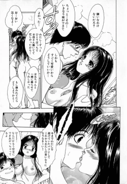 Page 27 of Ly.le Strings