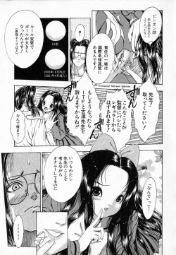 Page 65 of Ly.le Strings