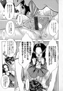 Page 67 of Ly.le Strings