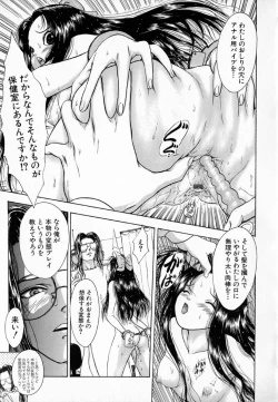 Page 69 of Ly.le Strings