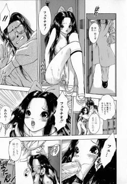 Page 75 of Ly.le Strings