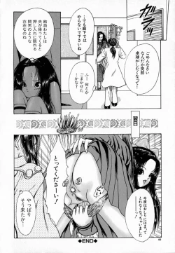 Page 82 of Ly.le Strings