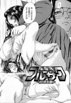 Page 84 of Ly.le Strings