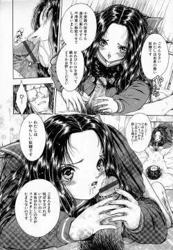 Page 88 of Ly.le Strings