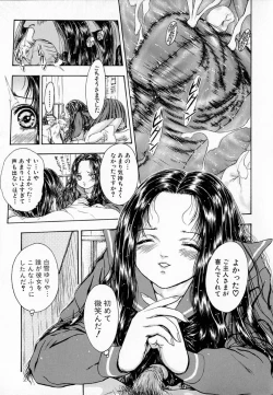 Page 91 of Ly.le Strings