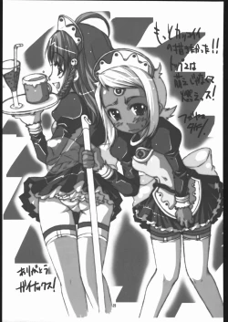 Page 28 of NA・ZE・NA・RA・BA!