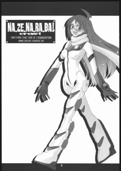 Page 2 of NA・ZE・NA・RA・BA!