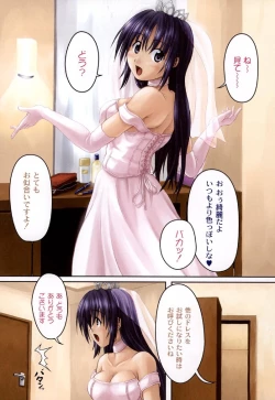 Page 24 of Imouto Factory