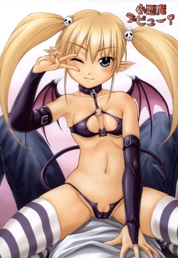 Page 38 of Imouto Factory