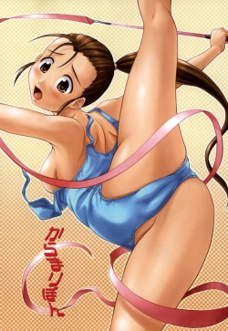 Page 48 of Imouto Factory