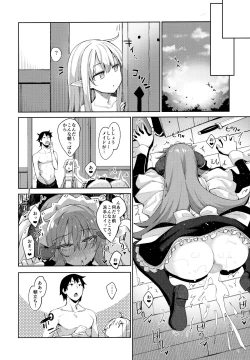 Page 11 of Isekai Kita no de Mahou o Sukebe na Koto ni Riyou Shiyou to Omou III