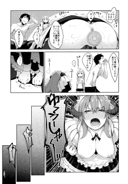Page 12 of Isekai Kita no de Mahou o Sukebe na Koto ni Riyou Shiyou to Omou III