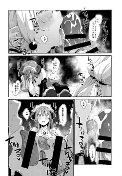 Page 24 of Isekai Kita no de Mahou o Sukebe na Koto ni Riyou Shiyou to Omou III