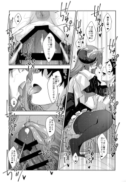 Page 30 of Isekai Kita no de Mahou o Sukebe na Koto ni Riyou Shiyou to Omou III