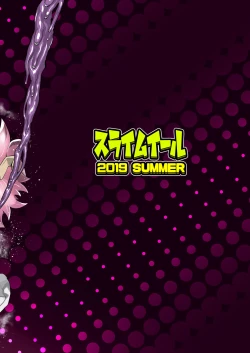 Page 26 of Boku to Nottori Villain Nakademia Vol. 2