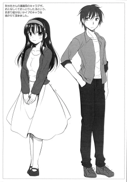 Page 6 of Ameya no Rakugakichou 18 Satsume