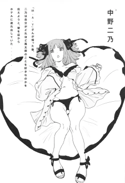 Page 2 of Nino no Koi wa Ninomai