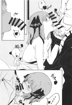 Page 4 of Nino no Koi wa Ninomai