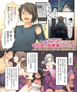 Page 2 of Karui Kimochi de Keijiban o Arashite Itara Kyuuketsuki no Imouto Kenzoku ni Sareta Hanashi