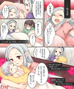 Page 37 of Karui Kimochi de Keijiban o Arashite Itara Kyuuketsuki no Imouto Kenzoku ni Sareta Hanashi