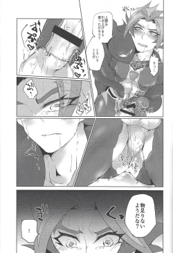 Page 24 of Re:FRAMING