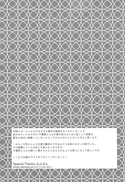 Page 36 of Re:FRAMING