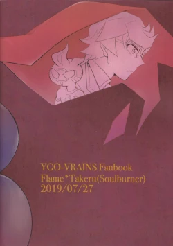 Page 38 of Re:FRAMING