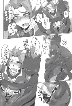 Page 5 of Re:FRAMING