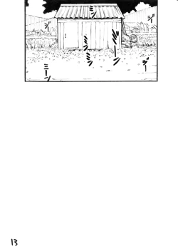 Page 14 of Mana Copy