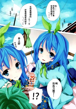 Page 3 of trick_effect 2