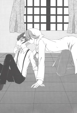 Page 17 of Shitei rakuen