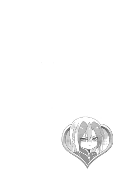 Page 19 of Shitei rakuen