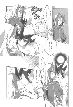 Page 36 of Shitei rakuen