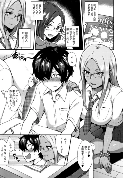 Page 28 of Choroane Lovers