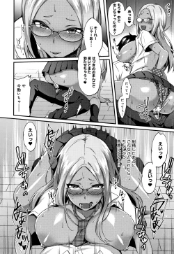 Page 35 of Choroane Lovers