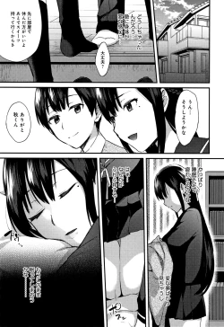 Page 70 of Choroane Lovers