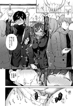 Page 101 of Kiss Hug