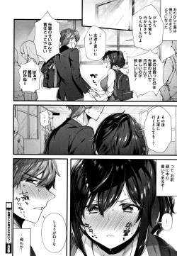 Page 127 of Kiss Hug