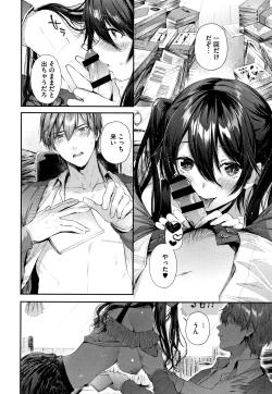 Page 157 of Kiss Hug