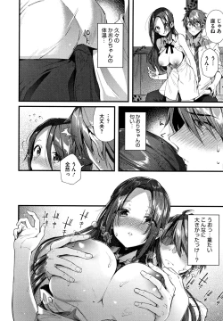 Page 175 of Kiss Hug