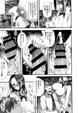 Page 178 of Kiss Hug