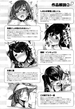 Page 189 of Kiss Hug