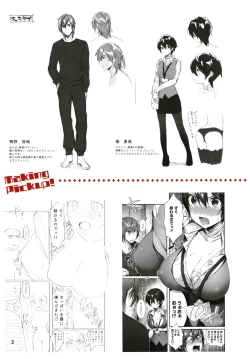 Page 196 of Kiss Hug