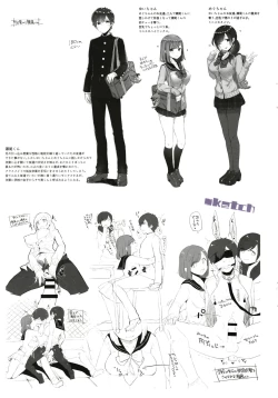 Page 204 of Kiss Hug