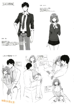 Page 206 of Kiss Hug