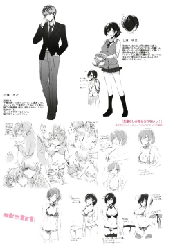 Page 210 of Kiss Hug