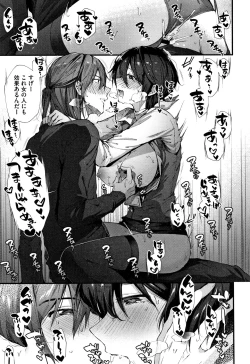 Page 40 of Kiss Hug