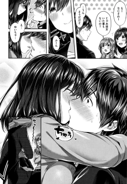 Page 53 of Kiss Hug