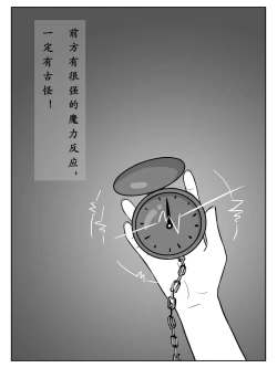 Page 22 of 今夜妹が料理